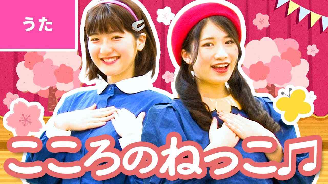 ♪こころのねっこ〈卒業ソング〉 - YouTube