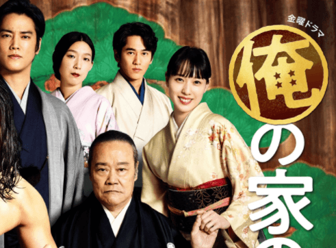 【俺の家の話】初回視聴率は11.5％！ドラマの星評価＆感想は？長瀬智也主演、宮藤官九郎脚本 | TVマガ