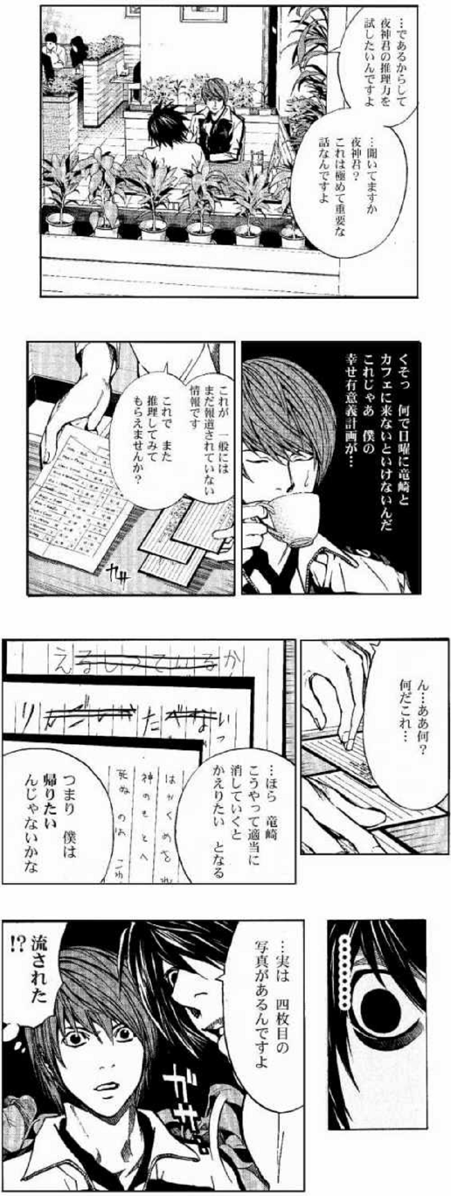 顔には出さないけど…。心の中で「もう帰りたい…」と思う瞬間4つ