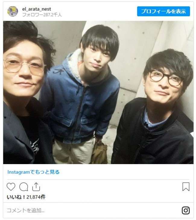 窪塚洋介の息子・愛流、テンカラットに移籍 『ピンポン』共演の井浦新と同事務所「現実は小説よりも奇ナリ」