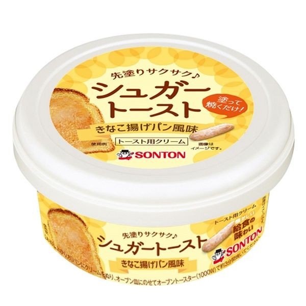 朝が苦手なので美味しいパンとスプレッドで目覚めたい