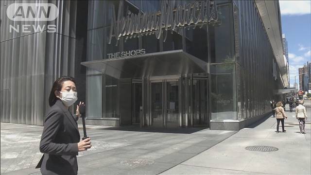 米高級百貨店が経営破綻　新型コロナで閉店響く｜テレ朝news-テレビ朝日のニュースサイト