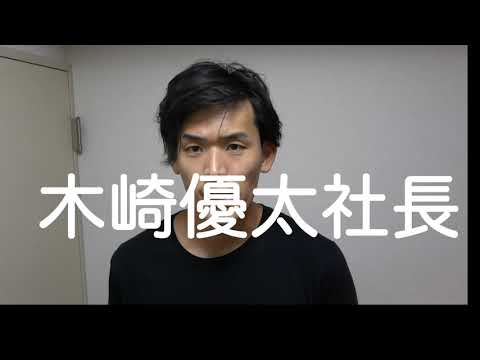 【詐欺】MJG 整骨院で高額回数券６０万円騙された話 - YouTube