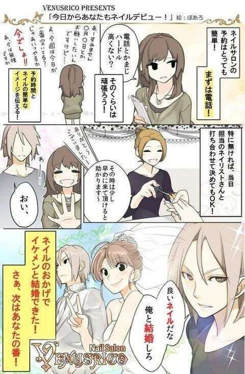 女子力がないな〜と思う習慣