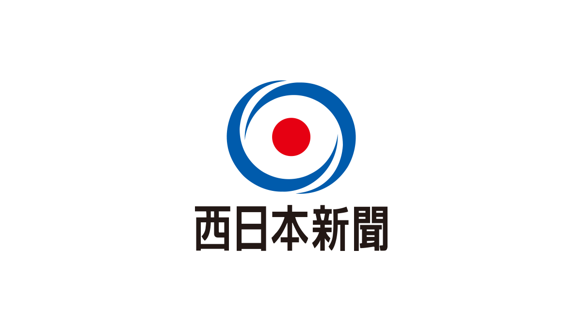 ブレーキなき文政権　小出浩樹｜【西日本新聞ニュース】