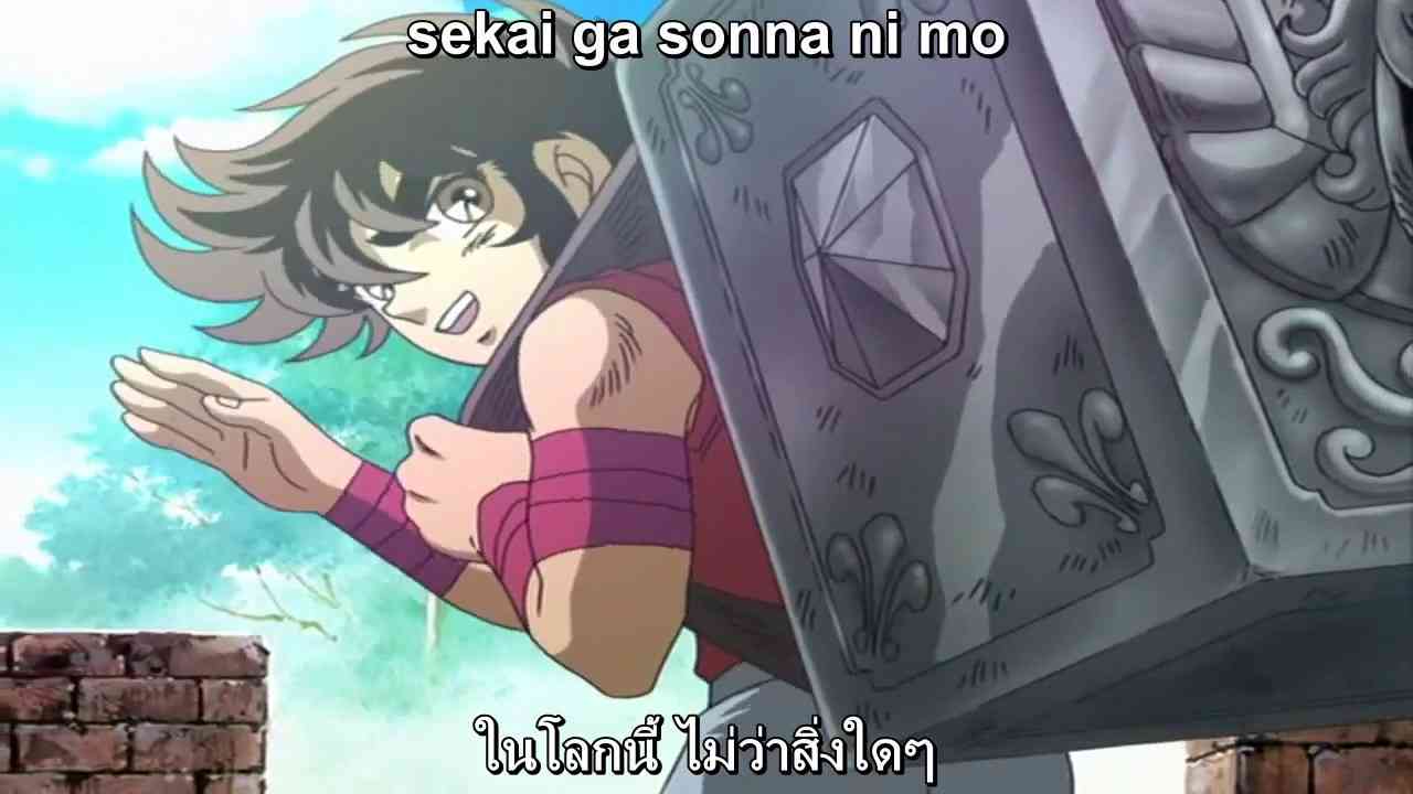 Saint Seiya Hades - Opening - Chikyuugi (Thai-Sub) - YouTube