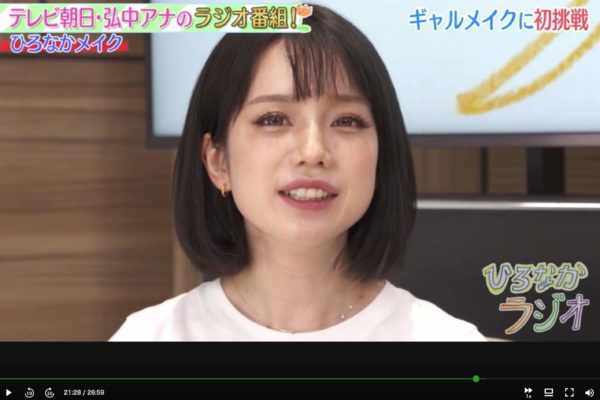 女子アナ・お天気お姉さんのヘアメイク研究トピPart9