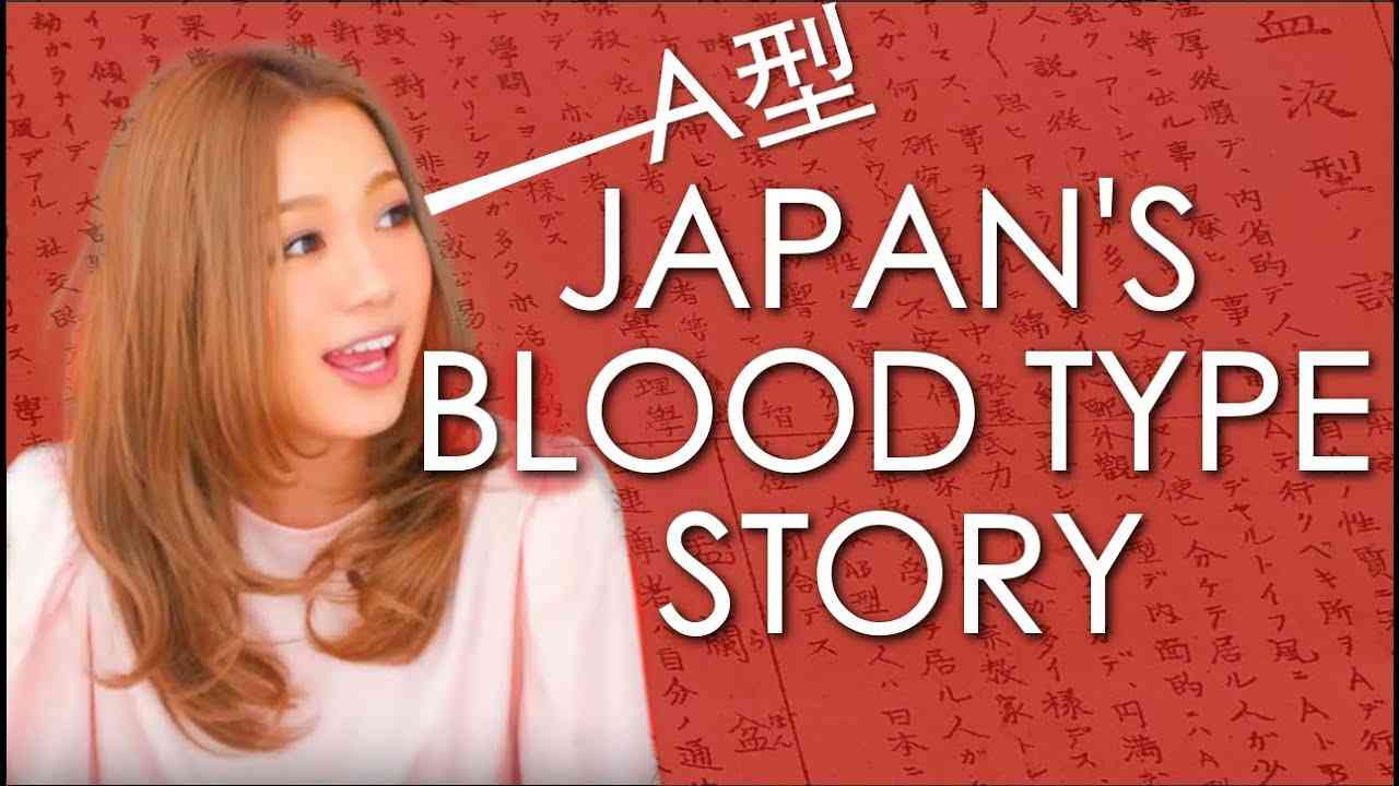 Why does Japan care so much about Blood Types? - YouTube