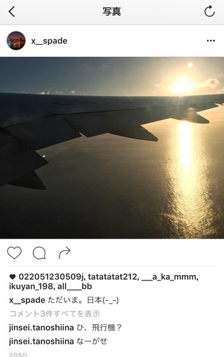 プライベートが全く想像つかない30歳以下のジャニーズランキング