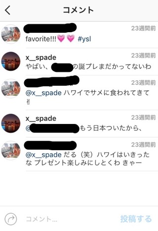 プライベートが全く想像つかない30歳以下のジャニーズランキング