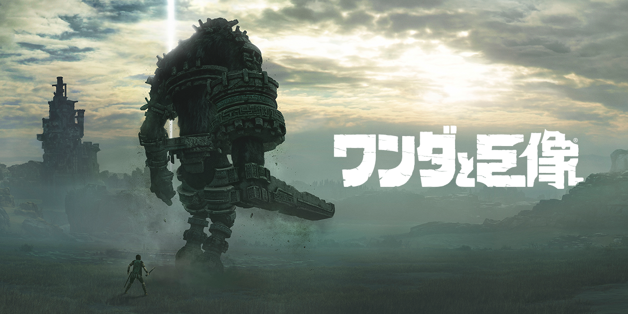 あなた史上、最高だったゲームは何ですか?