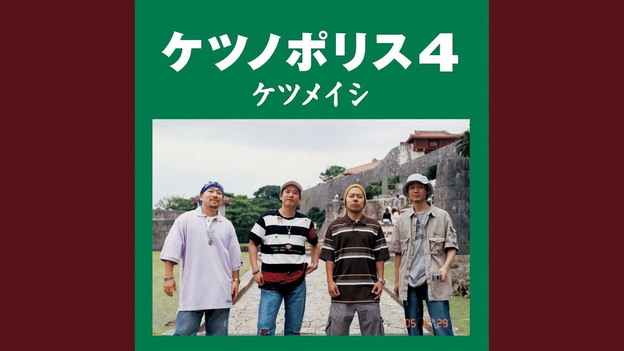 願い - YouTube