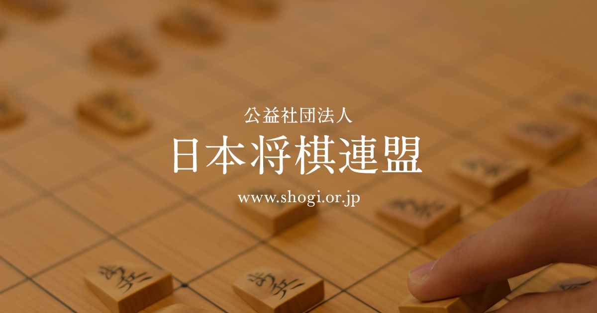 第34～36期竜王戦の開催地を公募します｜将棋ニュース｜日本将棋連盟