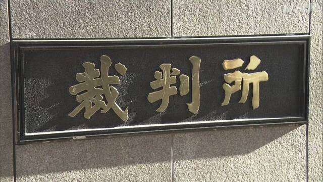 二重国籍認めないのは憲法違反の訴え 初の司法判断へ 東京地裁 | NHKニュース