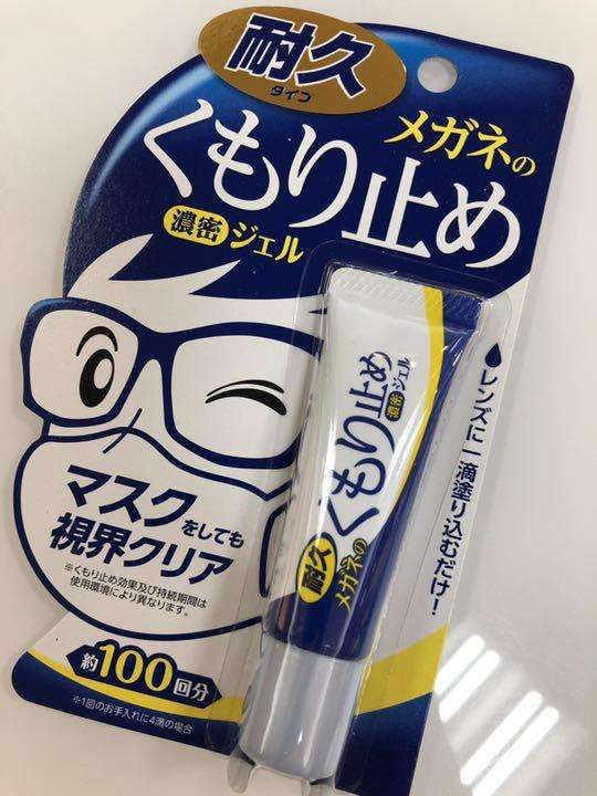 【コロナ】マスクや消毒液のお悩み相談トピ