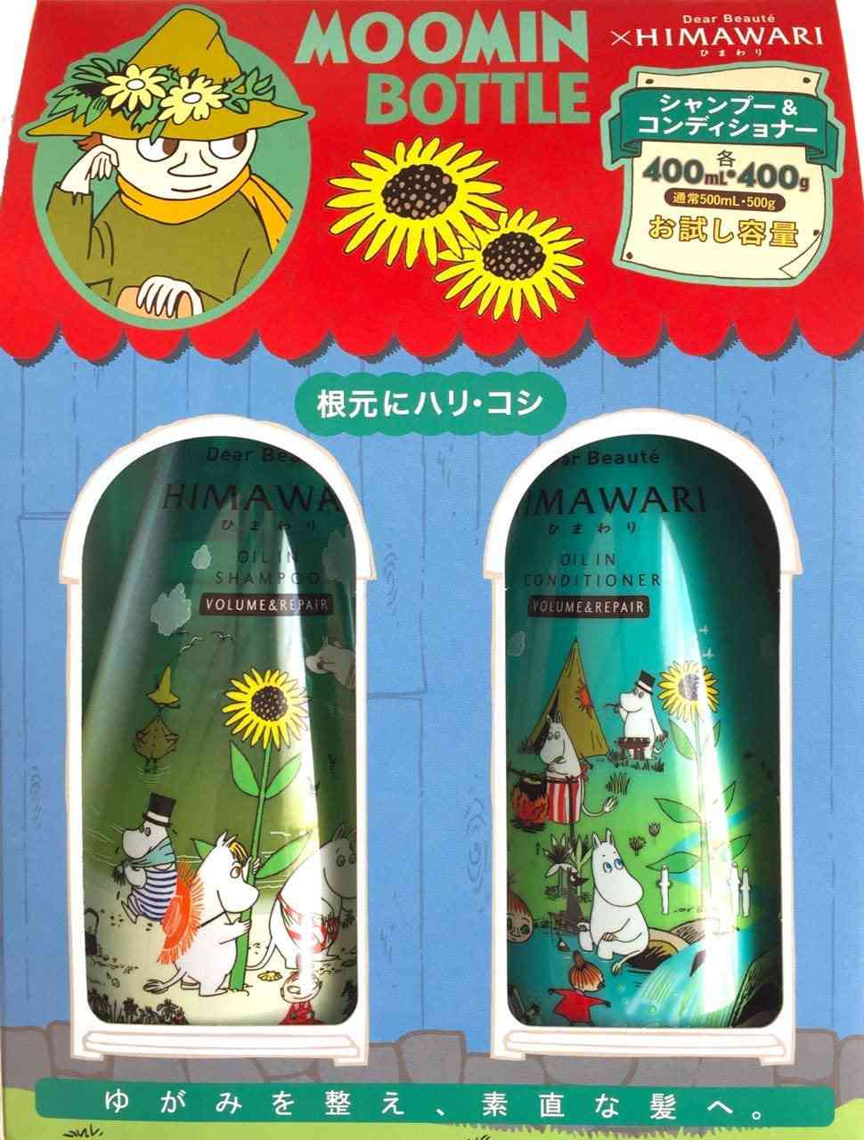 商品のデザインパッケージ