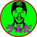 上田剛史 on Twitter: 