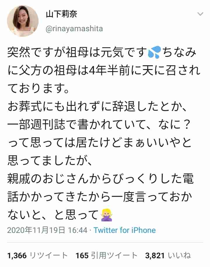 がるちゃんの意見を鵜呑みにして痛い目に遭った人【part2】