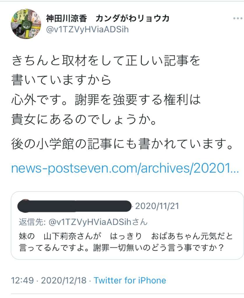 がるちゃんの意見を鵜呑みにして痛い目に遭った人【part2】
