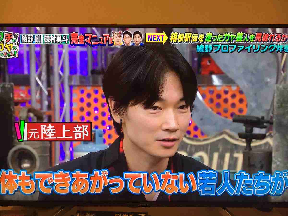 綾野剛 箱根駅伝への愛止まらず 選手の思いを想像し 1回泣きます ガールズちゃんねる Girls Channel