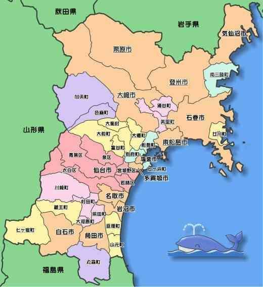 【コロナ】宮城県民の集いPart7 【情報共有】