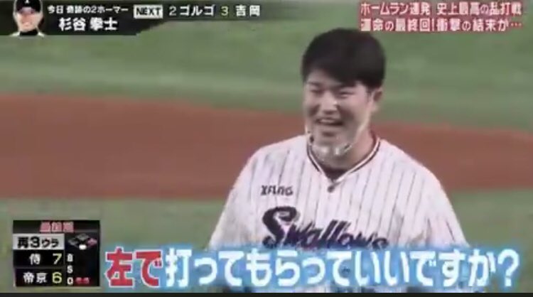【プロ野球選手】好きな画像を貼ろう