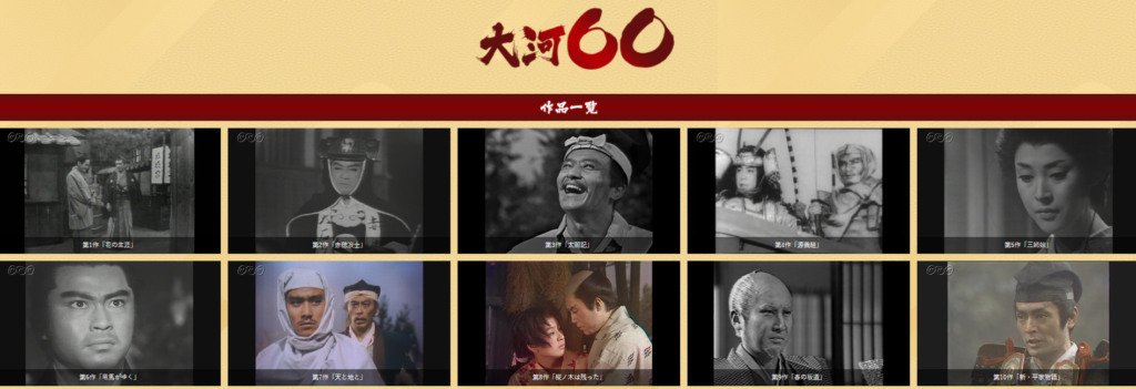 00年代のnhk大河ドラマ 人気ランキングtop10 1位は三谷幸喜作品の 新選組 に決定 ガールズちゃんねる Girls Channel