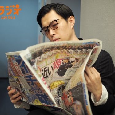 人気声優との密会 は 未来永劫ありません ハライチ岩井勇気の切り返しが アニメファンの鑑 だった ガールズちゃんねる Girls Channel