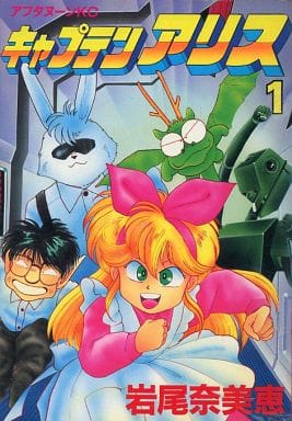 大好きだけど誰も知らないマンガを公表するトピ【part２】