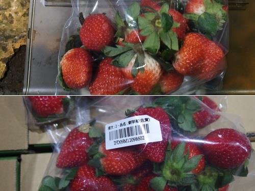 日本からの輸入食品、5品目が不合格  重金属や残留農薬の規定違反で／台湾（中央社フォーカス台湾） - Yahoo!ニュース