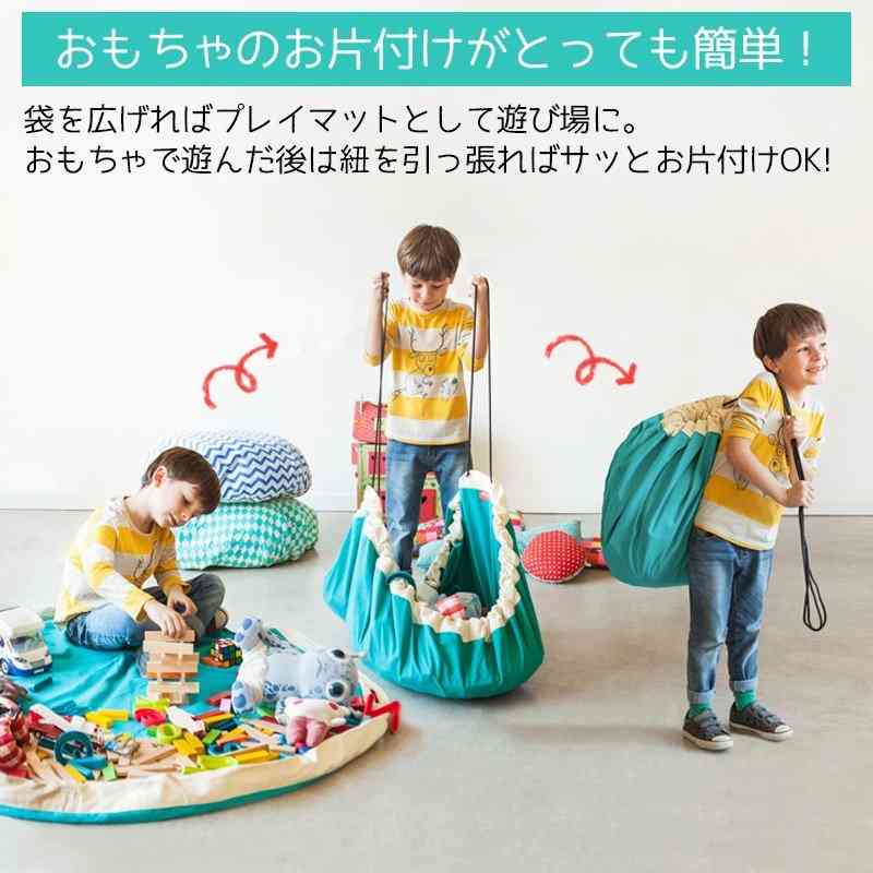 子どもがいる家庭の片付け