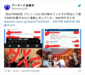 プライベートが全く想像つかない30歳以下のジャニーズランキング