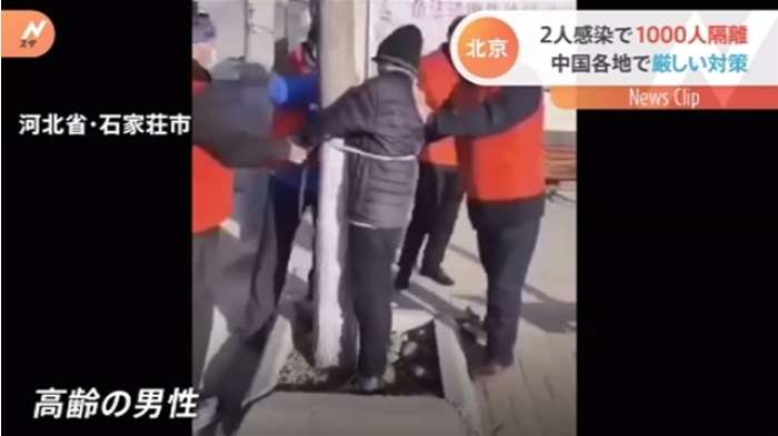 たばこ買おうと外出 木に括られ、中国２人感染で１０００人隔離｜TBS NEWS