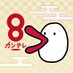 カンテレ on Twitter: 