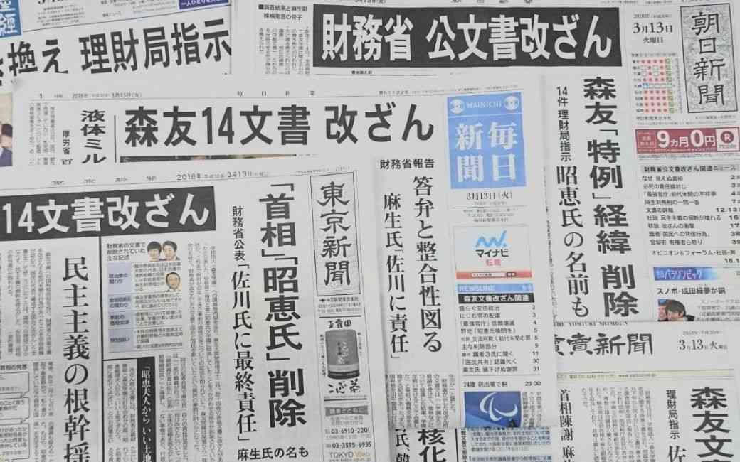 「くたばれ、正論。」成人の日の広告に賛否   「今のタイミングでこれ?」批判も集まる事態に