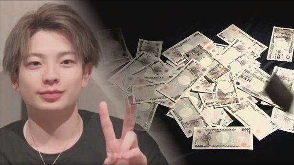 被害総額3億円以上 不正給付金で高級タワマンに星付き寿司店三昧 「金儲けのカリスマ」の豪遊生活