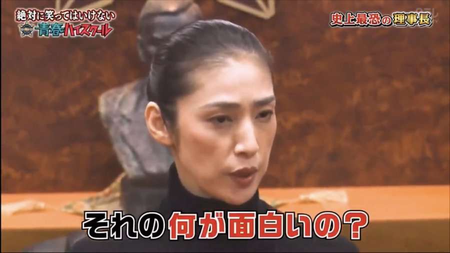 笑ってはいけないシリーズで一番笑ったところ
