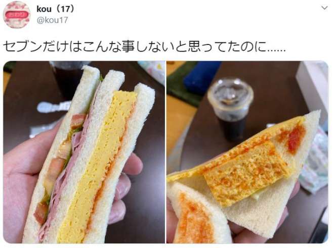 セブンイレブン 今年初サンドイッチでついに進化 脱ハリボテ に期待高まる ガールズちゃんねる Girls Channel