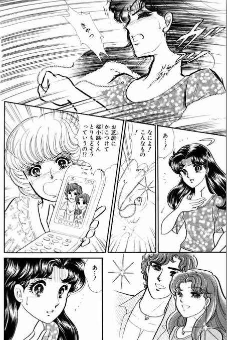 「ガラスの仮面」を語りたい　part2