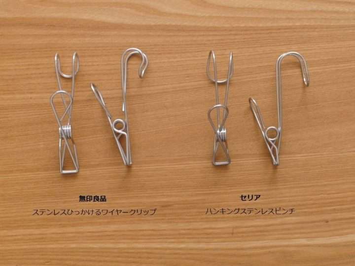 seria(セリア)のオススメ商品