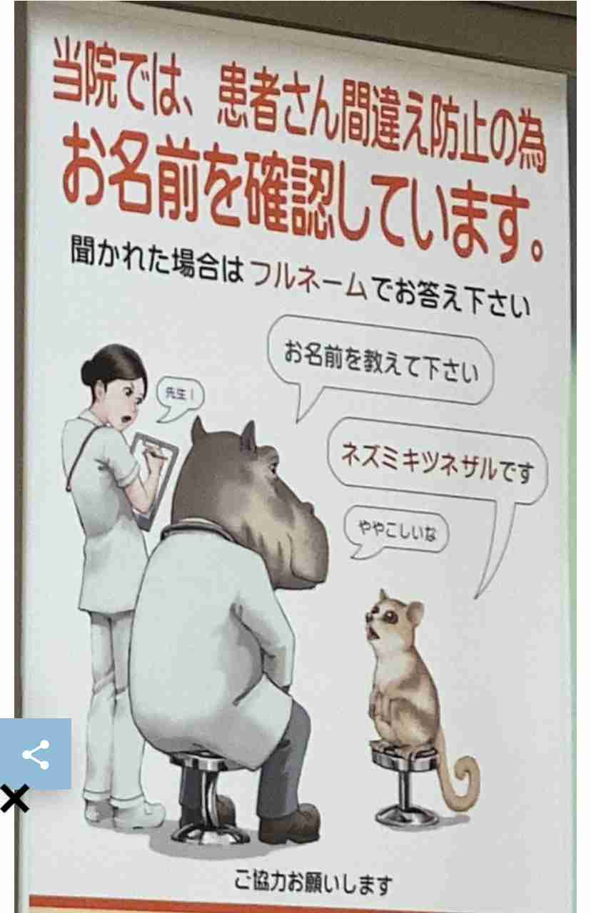 ガルちゃんで画像（サイト）を貼り付ける方法＆練習Part28