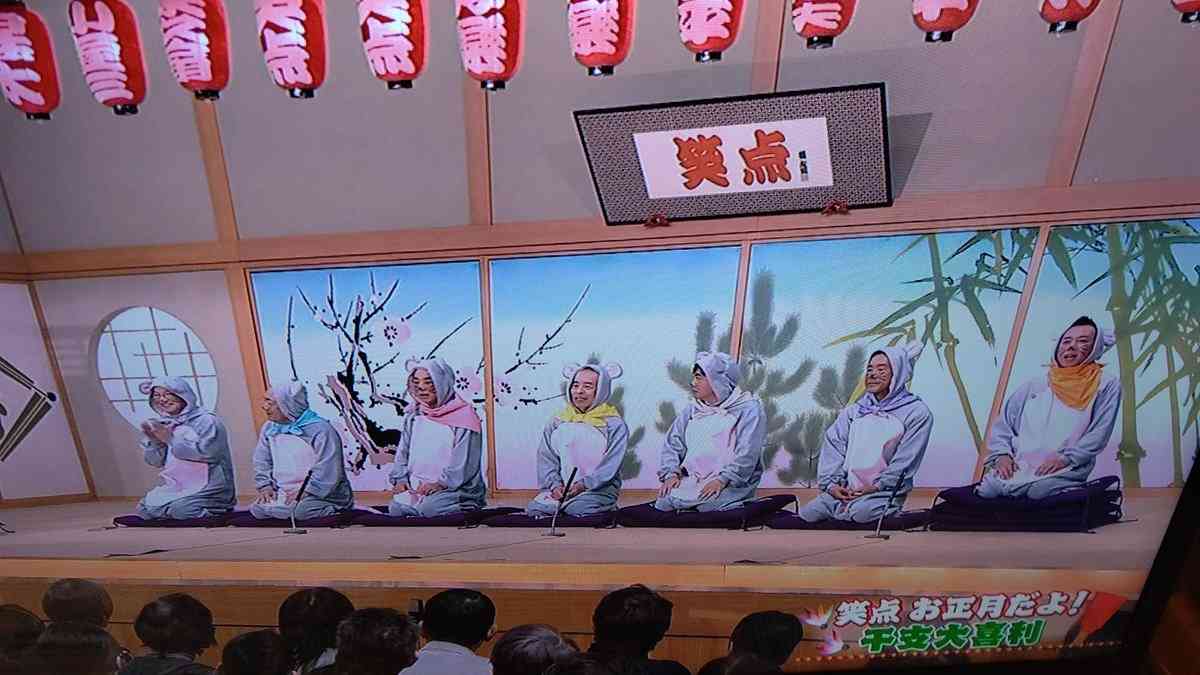 綾瀬はるか「笑点」単独司会に挑戦 メンバーも観客も虜に