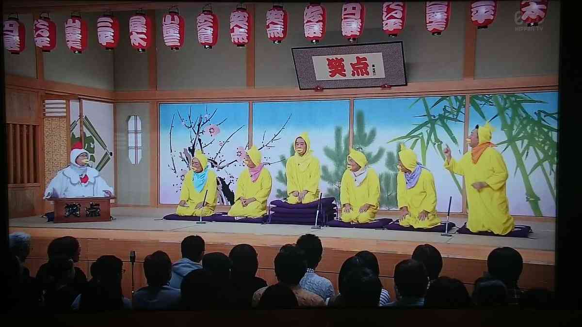 綾瀬はるか「笑点」単独司会に挑戦 メンバーも観客も虜に