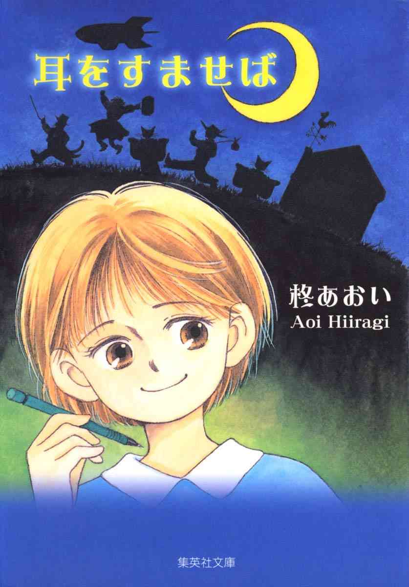 大好きだけど誰も知らないマンガを公表するトピ【part２】