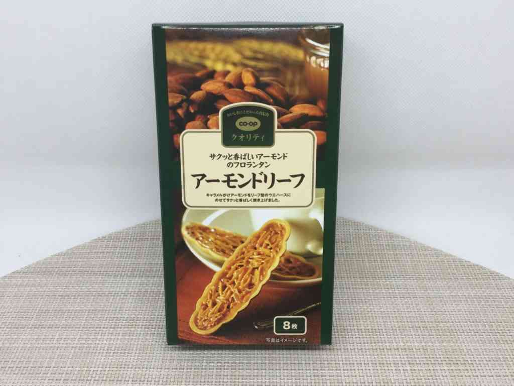 【大好き】好きなお菓子を作ってくれた方々にお礼を言うトピ【ありがとう】