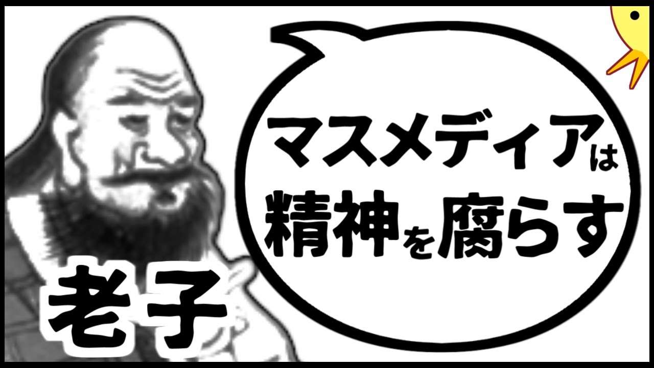 歴史的偉人が現代人を論破するアニメ【第12弾】 - YouTube