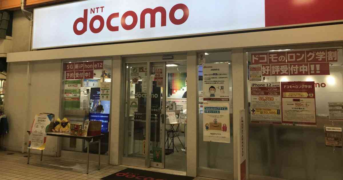 直営店ほぼなし、携帯ショップ苦境　オンライン専用普及で収益直撃、生き残りの道は - 毎日新聞