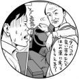 バイトしてた飲食店がまだ禁煙じゃなかった時、誰にも相談しないで灰皿勝手に捨て... | ガールズちゃんねる - Girls Channel -