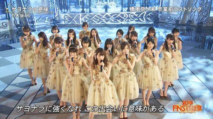 NiziU「Make you happy」再生2億回突破 再び快挙
