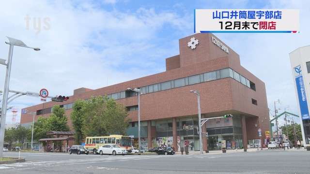 百貨店の服が売れないワケ